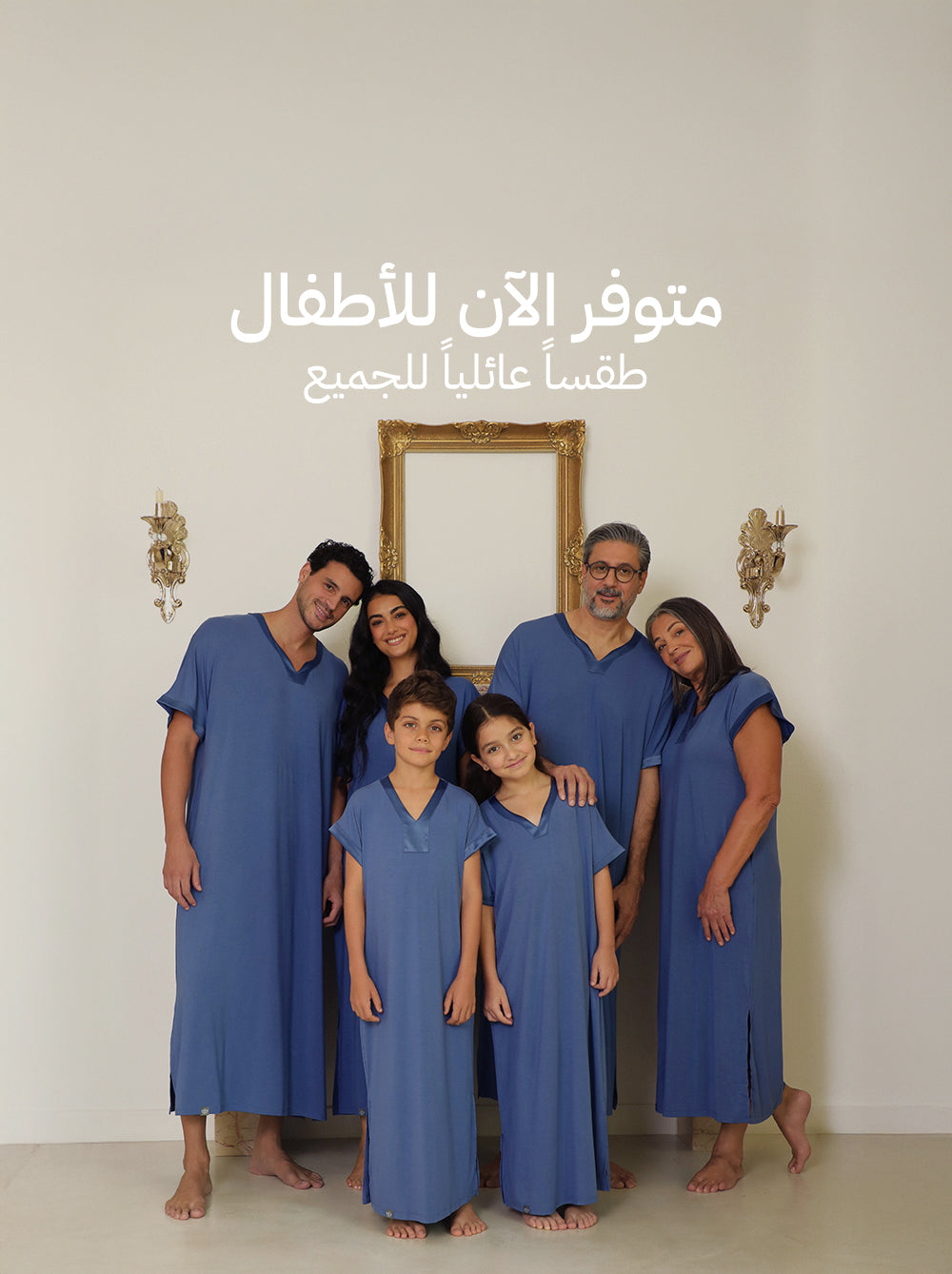 مجموعة ملابس النوم والراحة من ون أوف أ كين