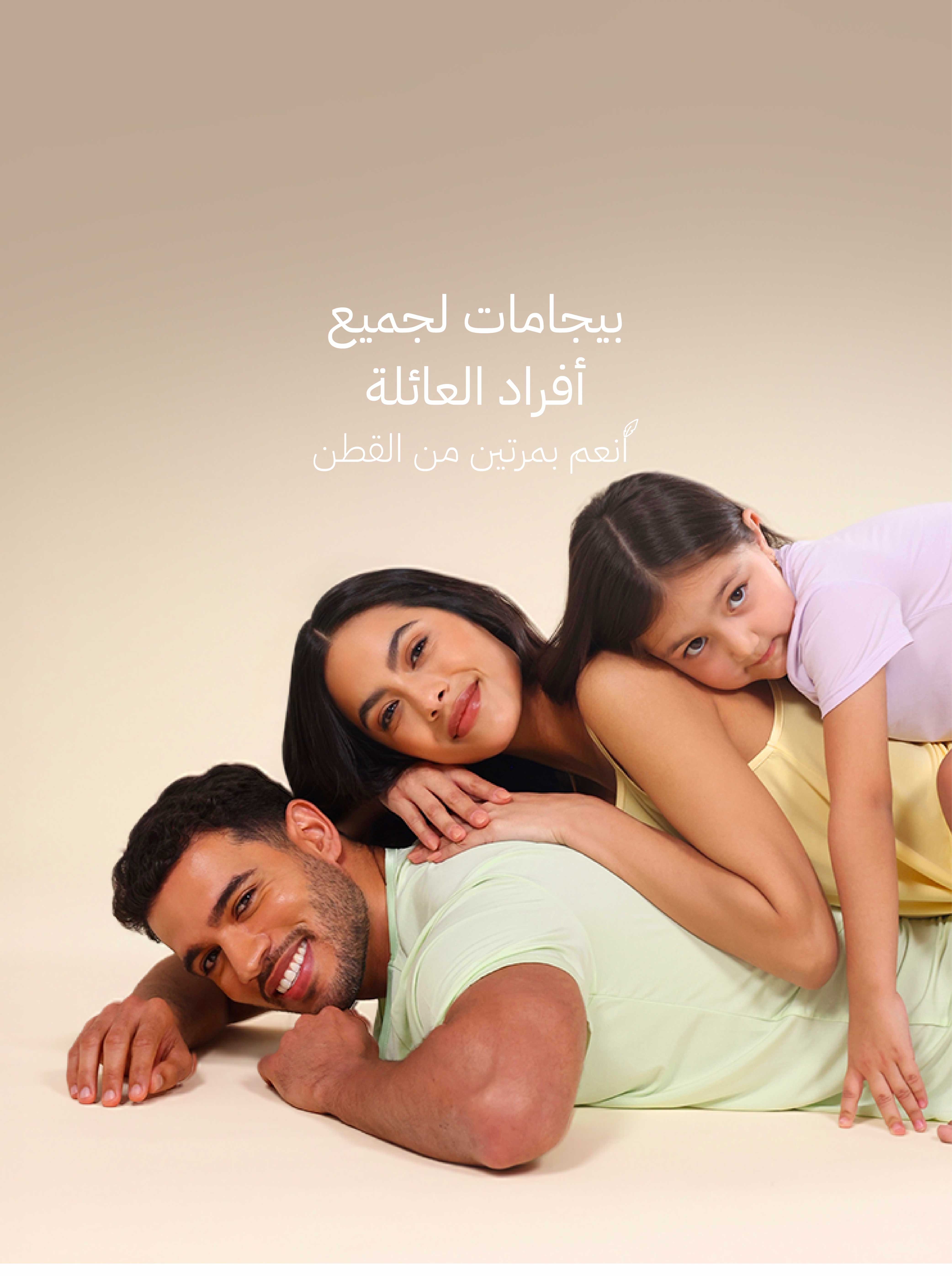 مجموعة ون أوف أ كين الجديدة