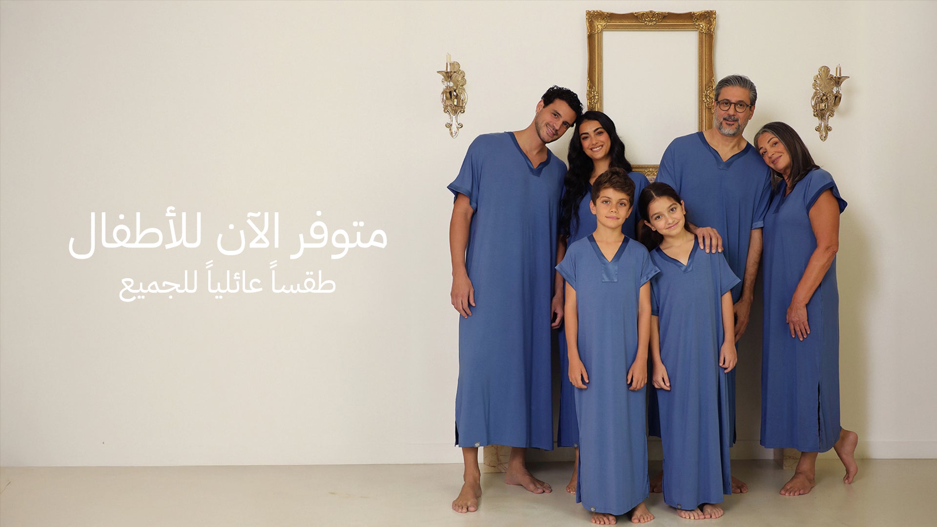 مجموعة ملابس النوم والراحة من ون أوف أ كين